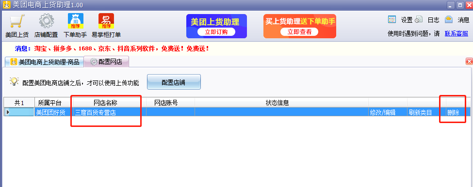 图片[58]-美团电商｜实战手册