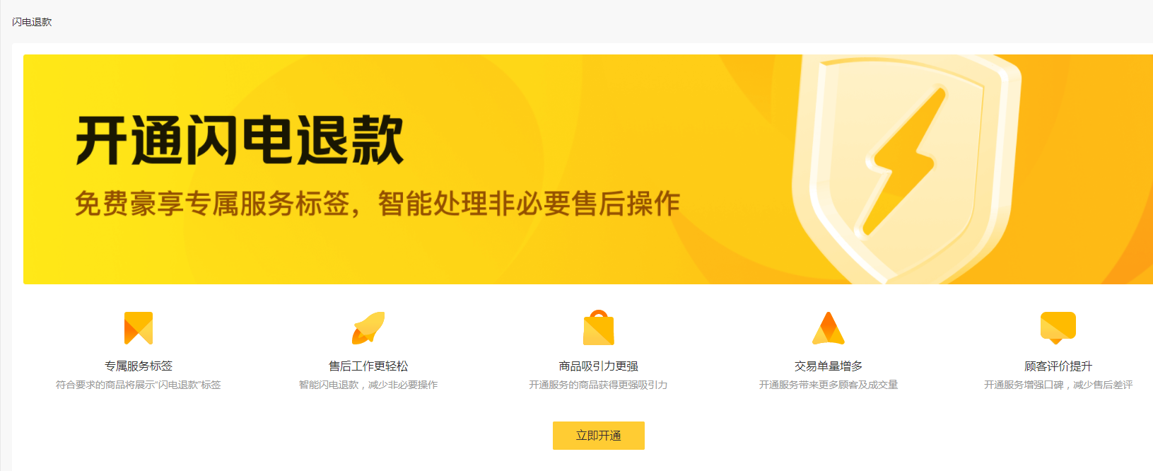 图片[40]-美团电商｜实战手册