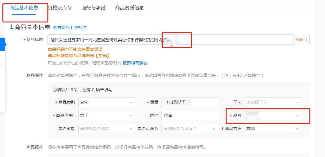 图片[68]-美团电商｜实战手册