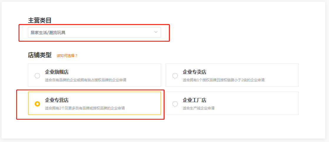 图片[19]-美团电商｜实战手册