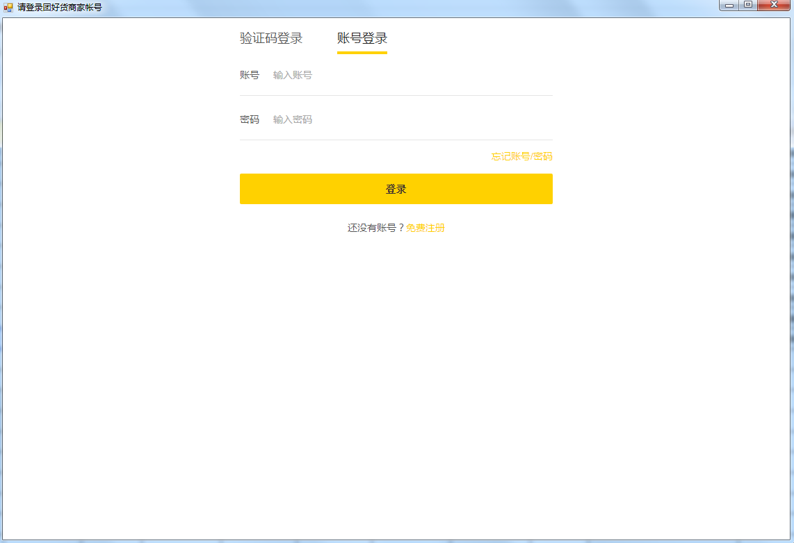 图片[57]-美团电商｜实战手册