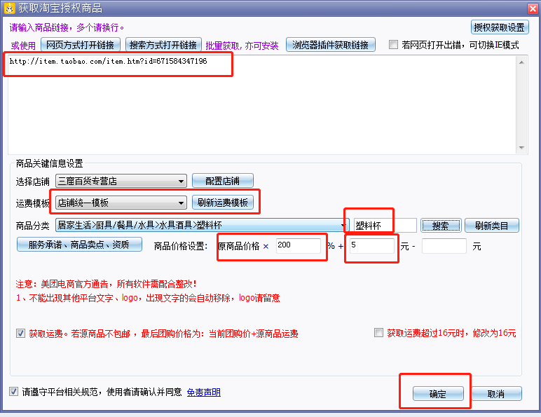 图片[63]-美团电商｜实战手册