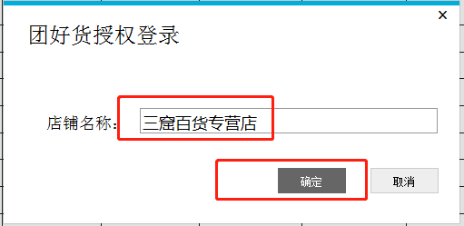 图片[56]-美团电商｜实战手册