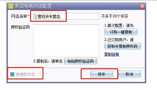 图片[55]-美团电商｜实战手册