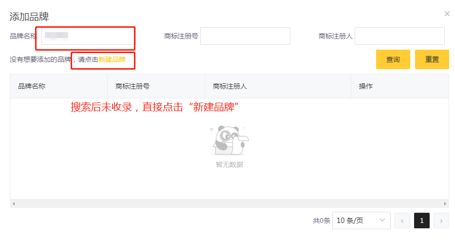 图片[29]-美团电商｜实战手册