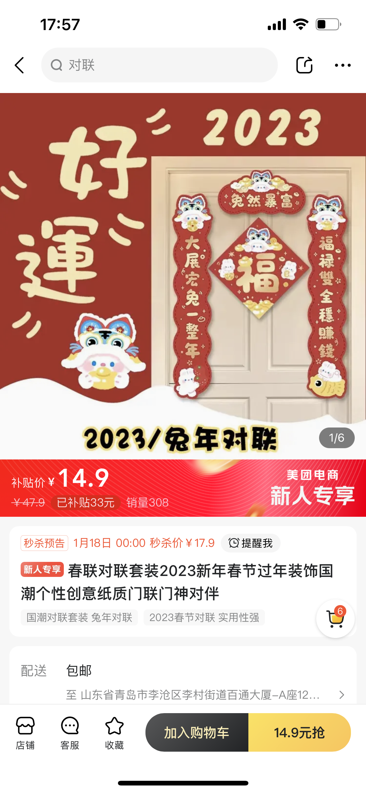 图片[45]-美团电商｜实战手册