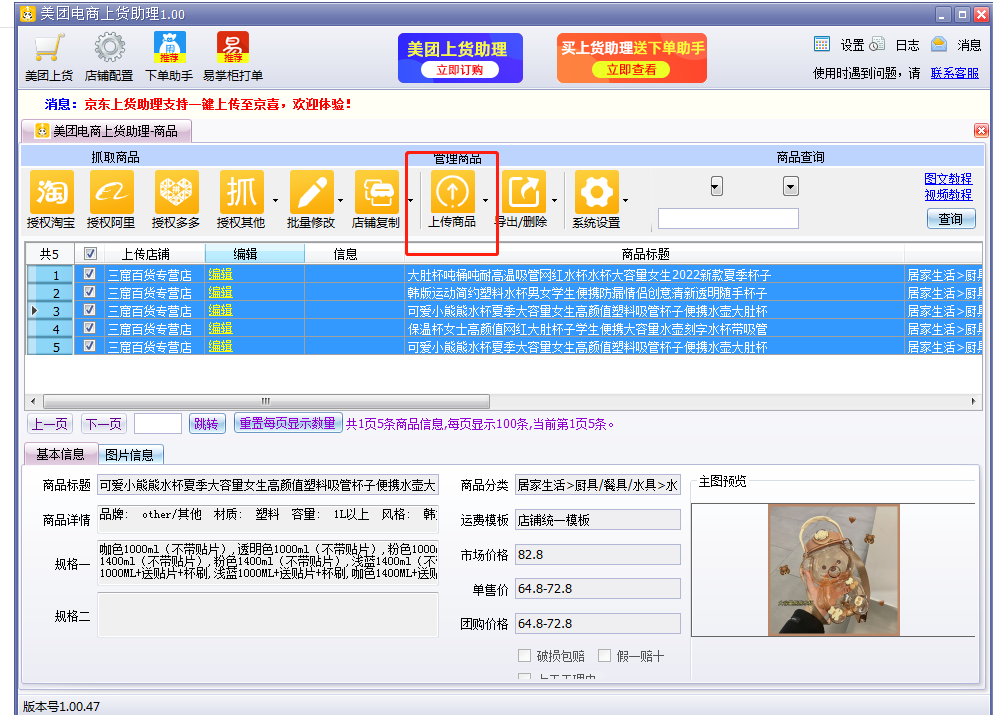 图片[64]-美团电商｜实战手册