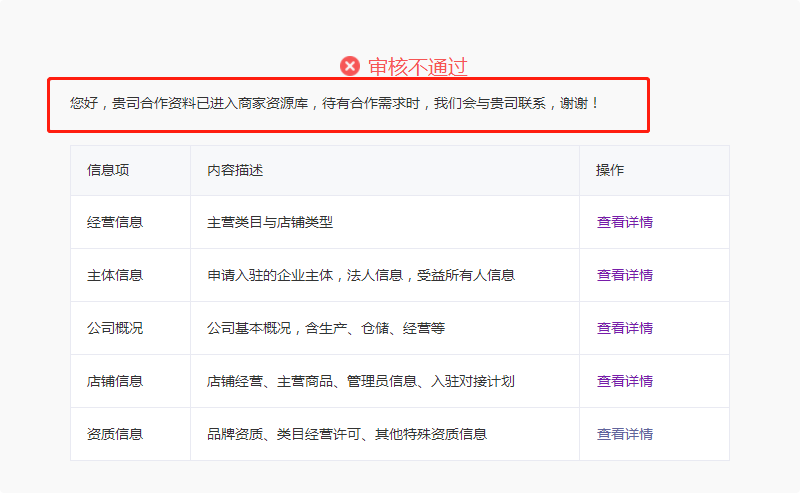 图片[35]-美团电商｜实战手册