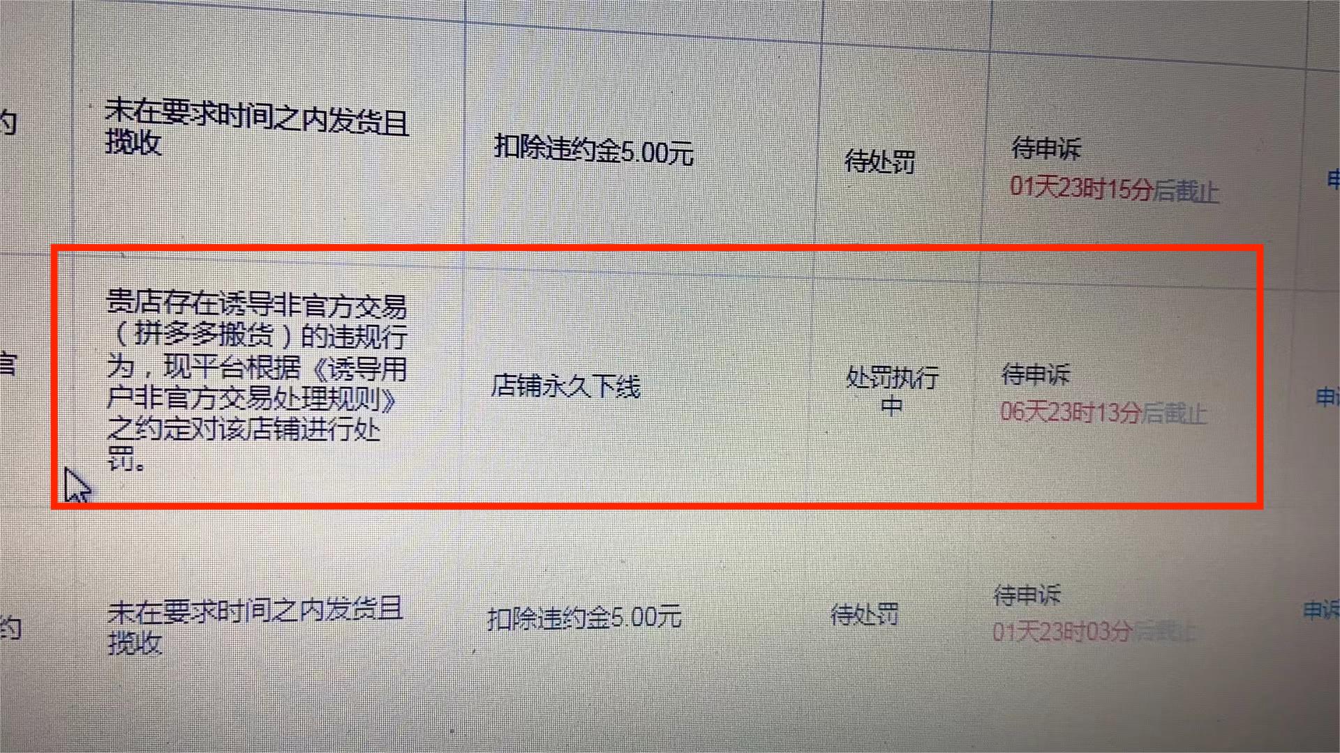 图片[50]-美团电商｜实战手册