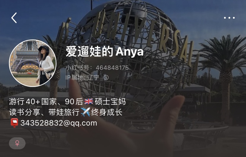 图片[49]-小红书境外游｜实战手册