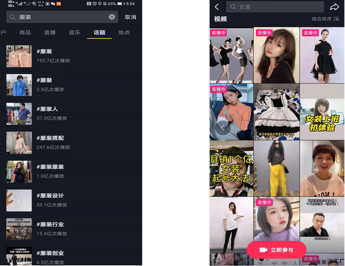图片[11]-抖音创业项目 IP 号 | 实战手册