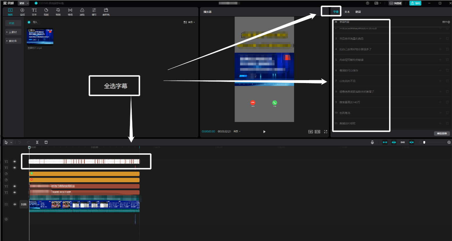 图片[60]-抖音创业项目 IP 号 | 实战手册