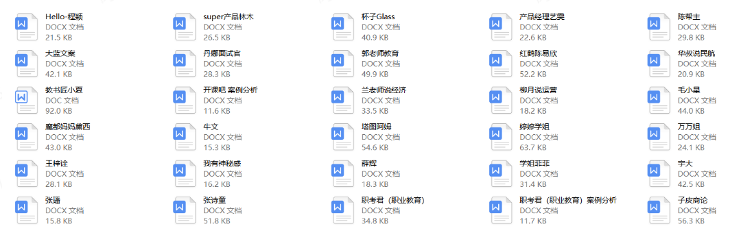 图片[23]-抖音创业项目 IP 号 | 实战手册