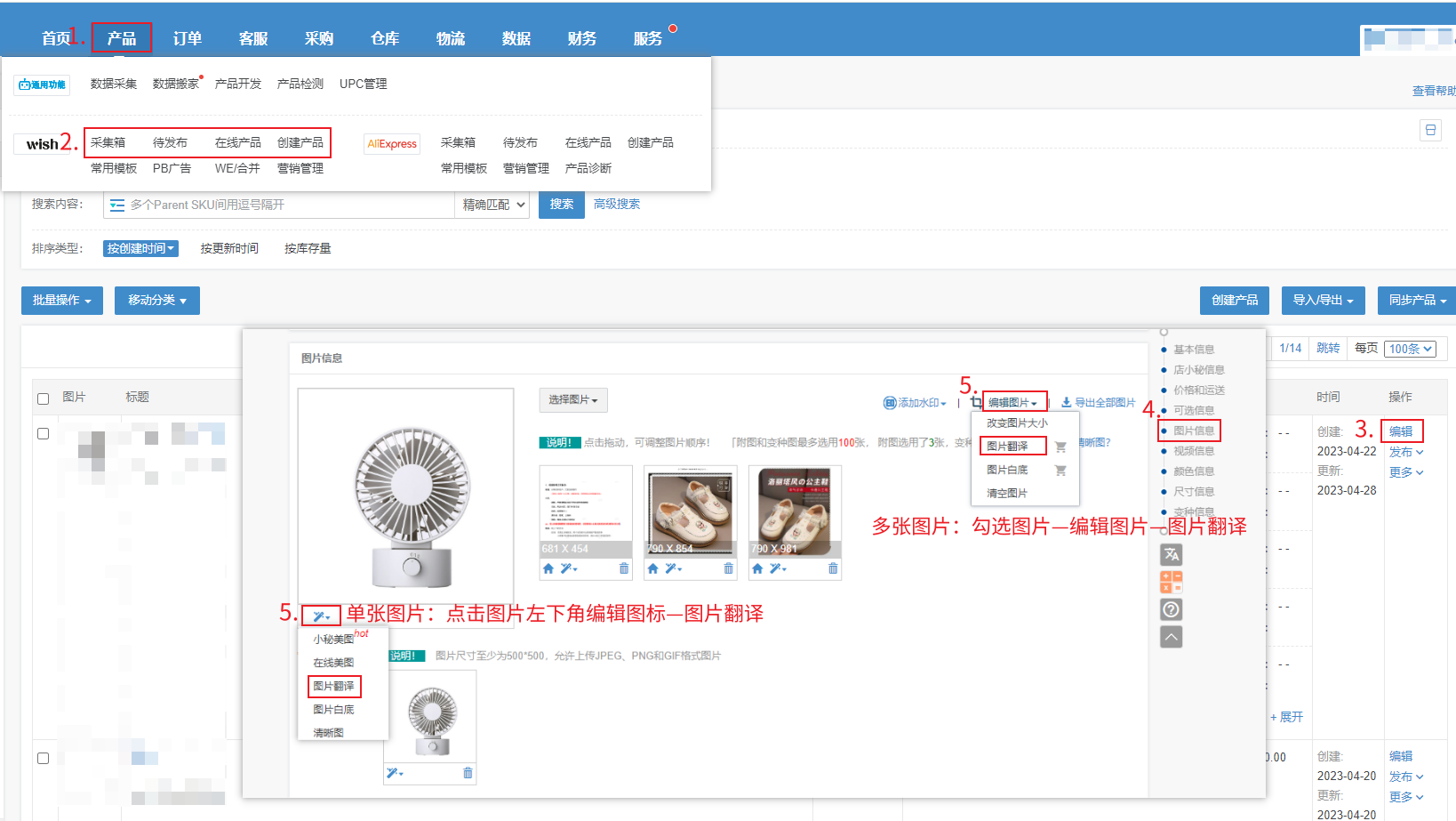 图片[76]-航海 | TEMU 跨境电商 | 实战手册