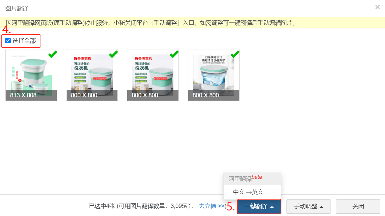 图片[79]-航海 | TEMU 跨境电商 | 实战手册