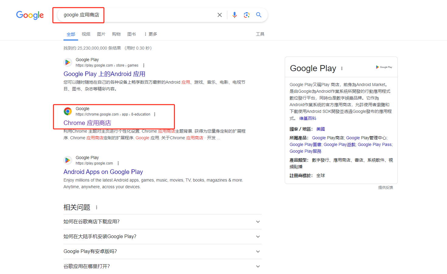 图片[25]-TEMU 跨境电商实战-知识充电站