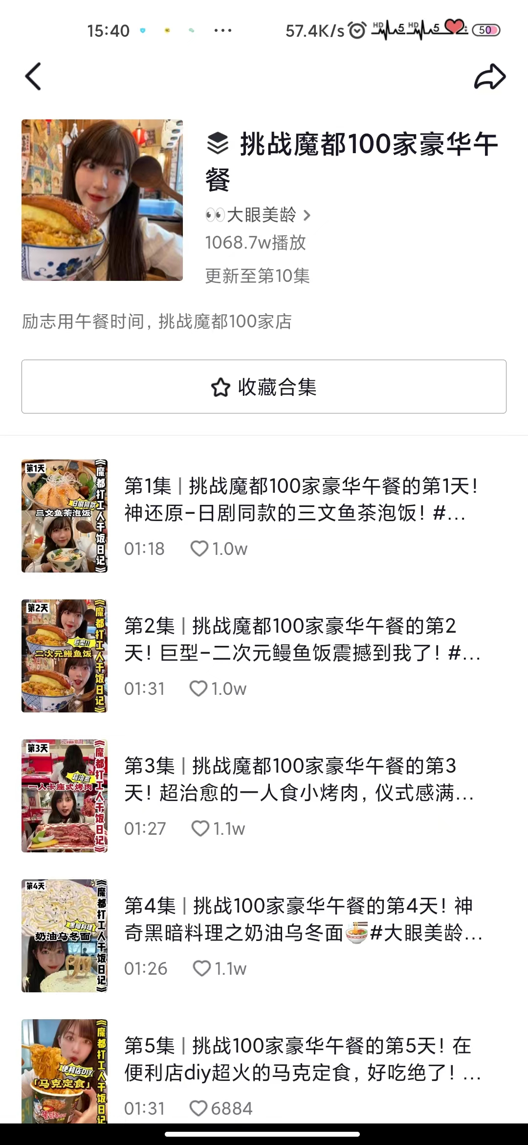 图片[66]-抖音同城团购 | 实战手册