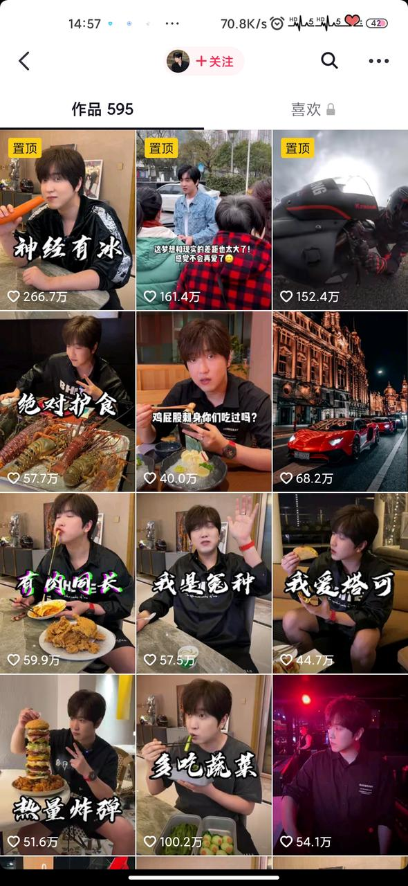 图片[10]-抖音同城团购 | 实战手册