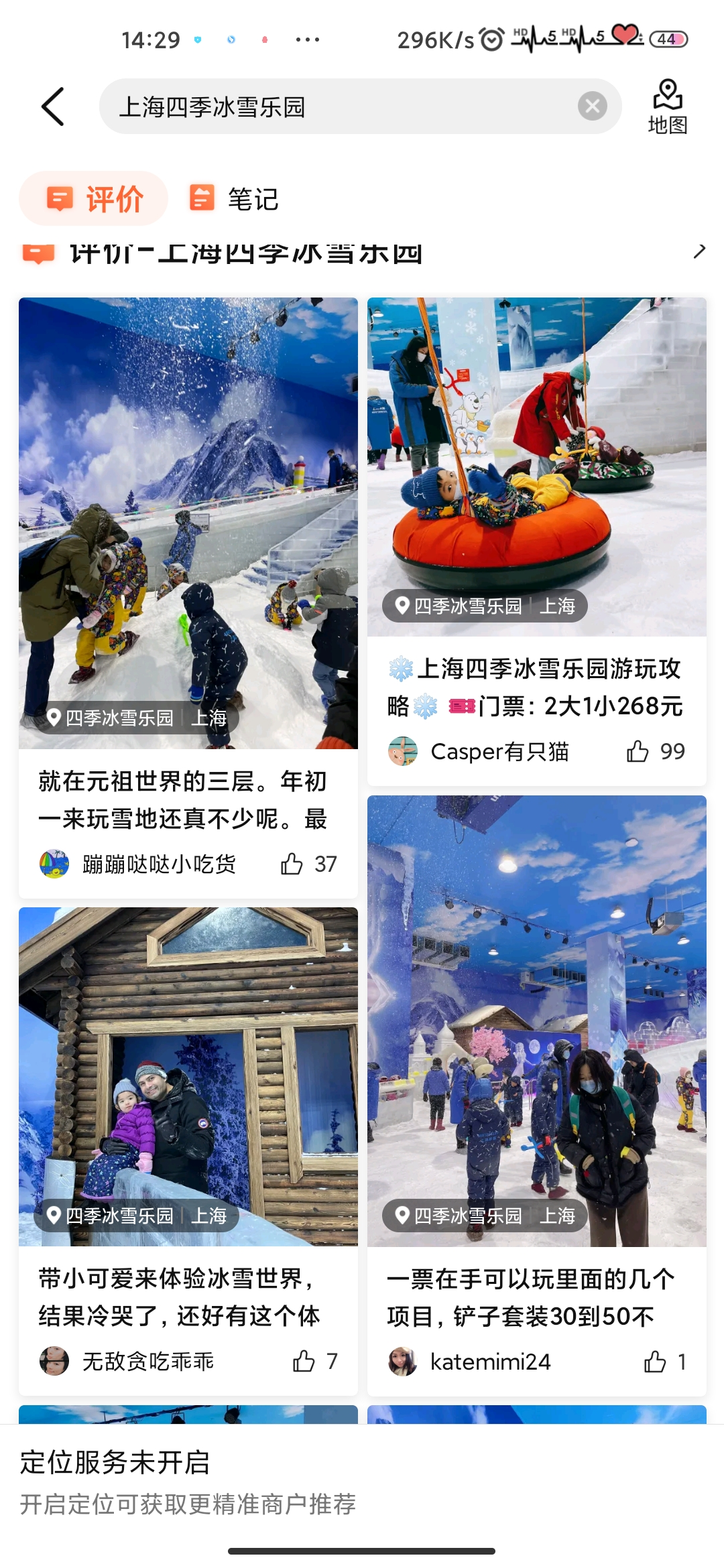 图片[82]-抖音同城团购 | 实战手册