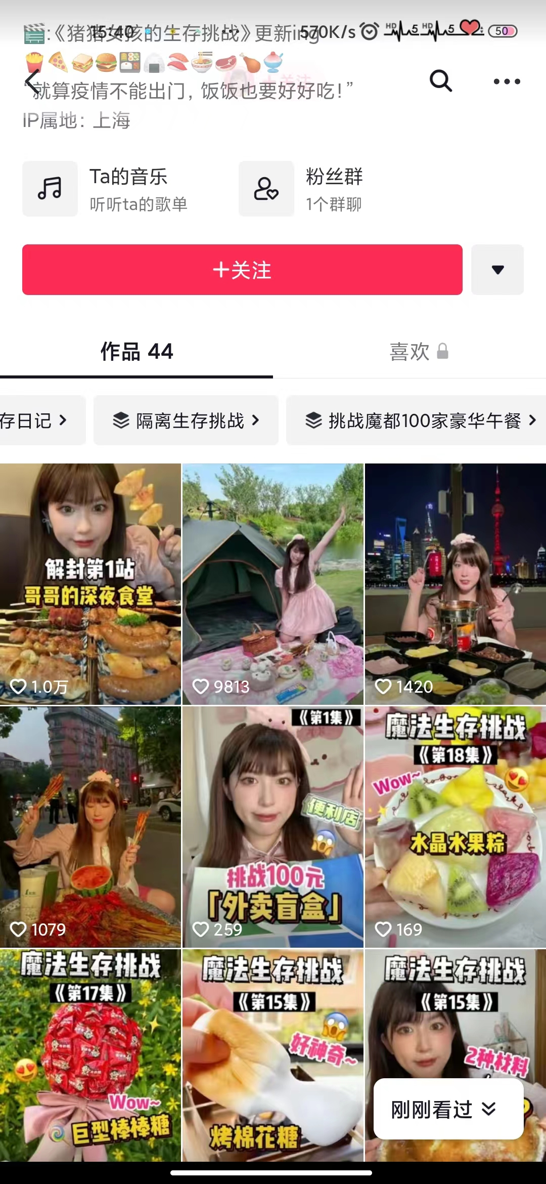 图片[65]-抖音同城团购 | 实战手册