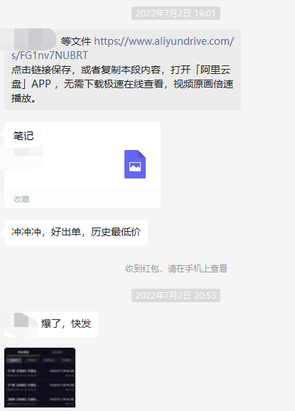 图片[58]-抖音同城团购 | 实战手册