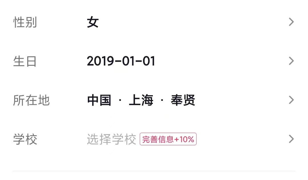 图片[28]-抖音同城团购 | 实战手册
