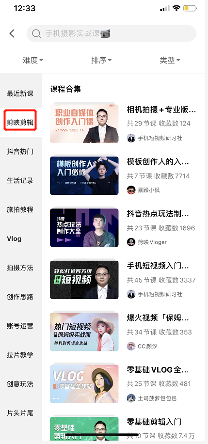 图片[105]-抖音同城团购 | 实战手册