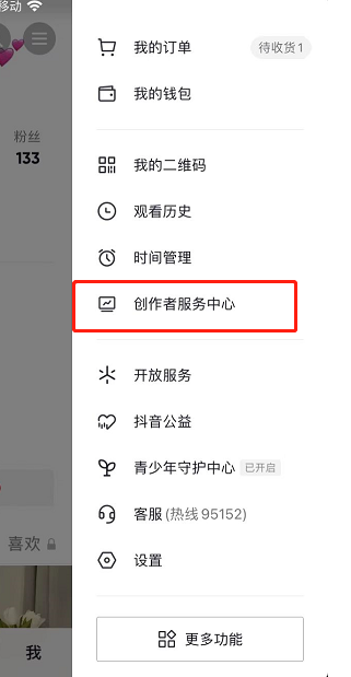 图片[36]-抖音同城团购 | 实战手册