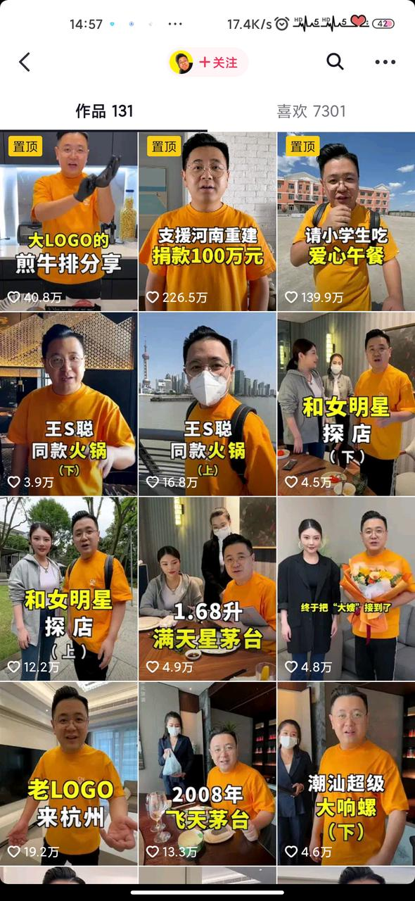 图片[8]-抖音同城团购 | 实战手册