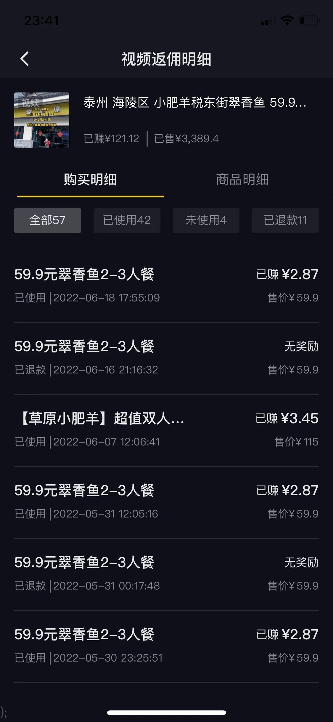 图片[69]-抖音同城团购 | 实战手册