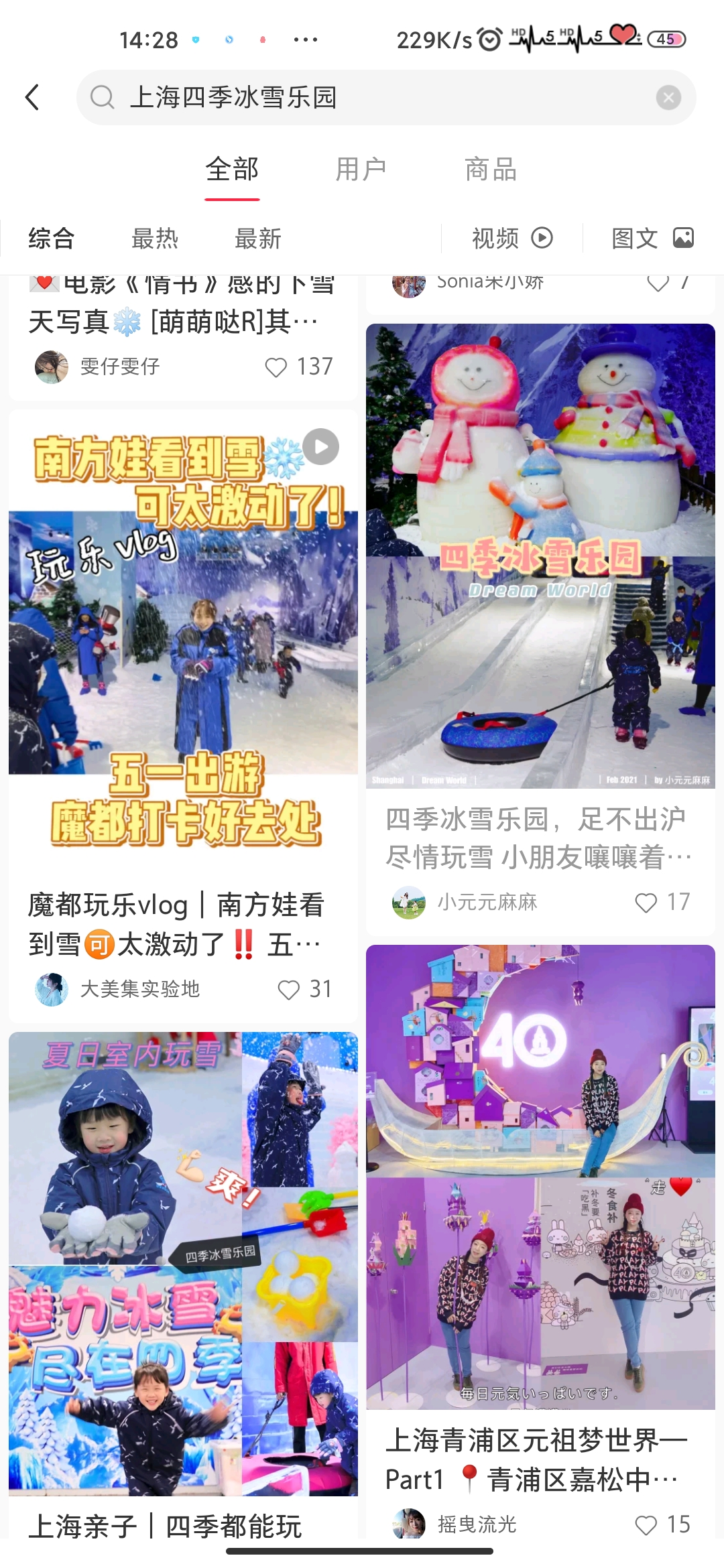 图片[83]-抖音同城团购 | 实战手册