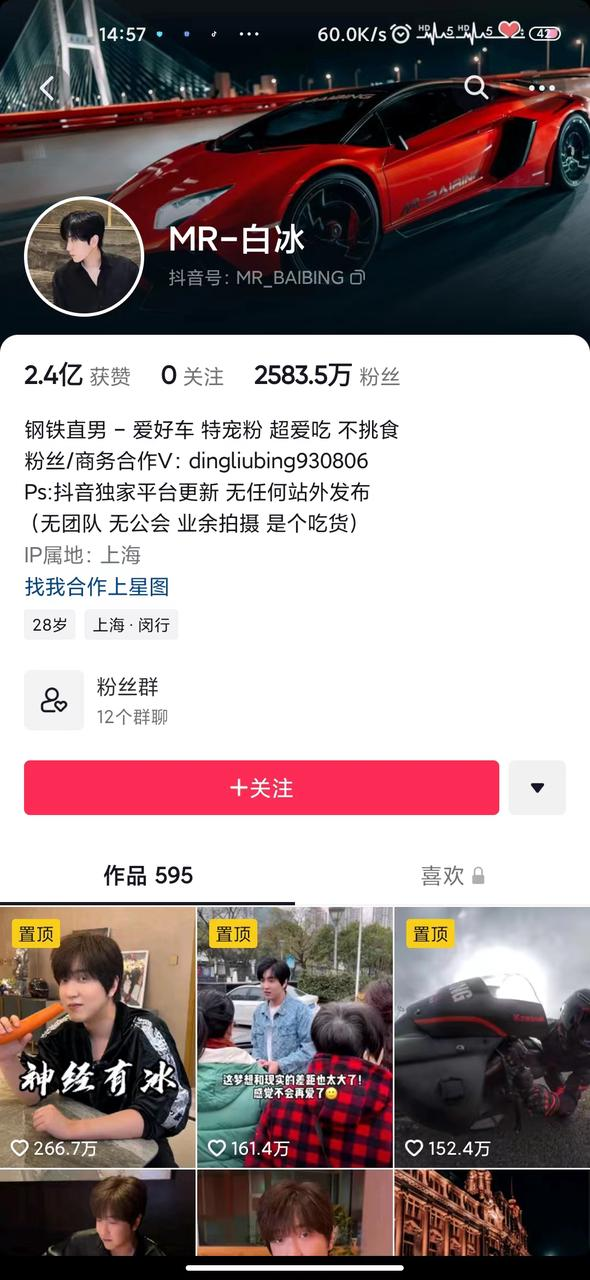 图片[9]-抖音同城团购 | 实战手册