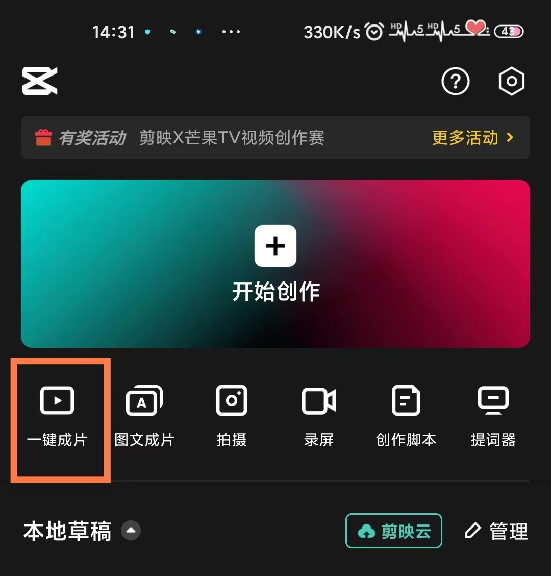 图片[84]-抖音同城团购 | 实战手册