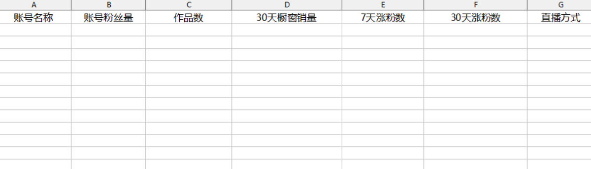 图片[58]-抖音短视频 | 实战手册