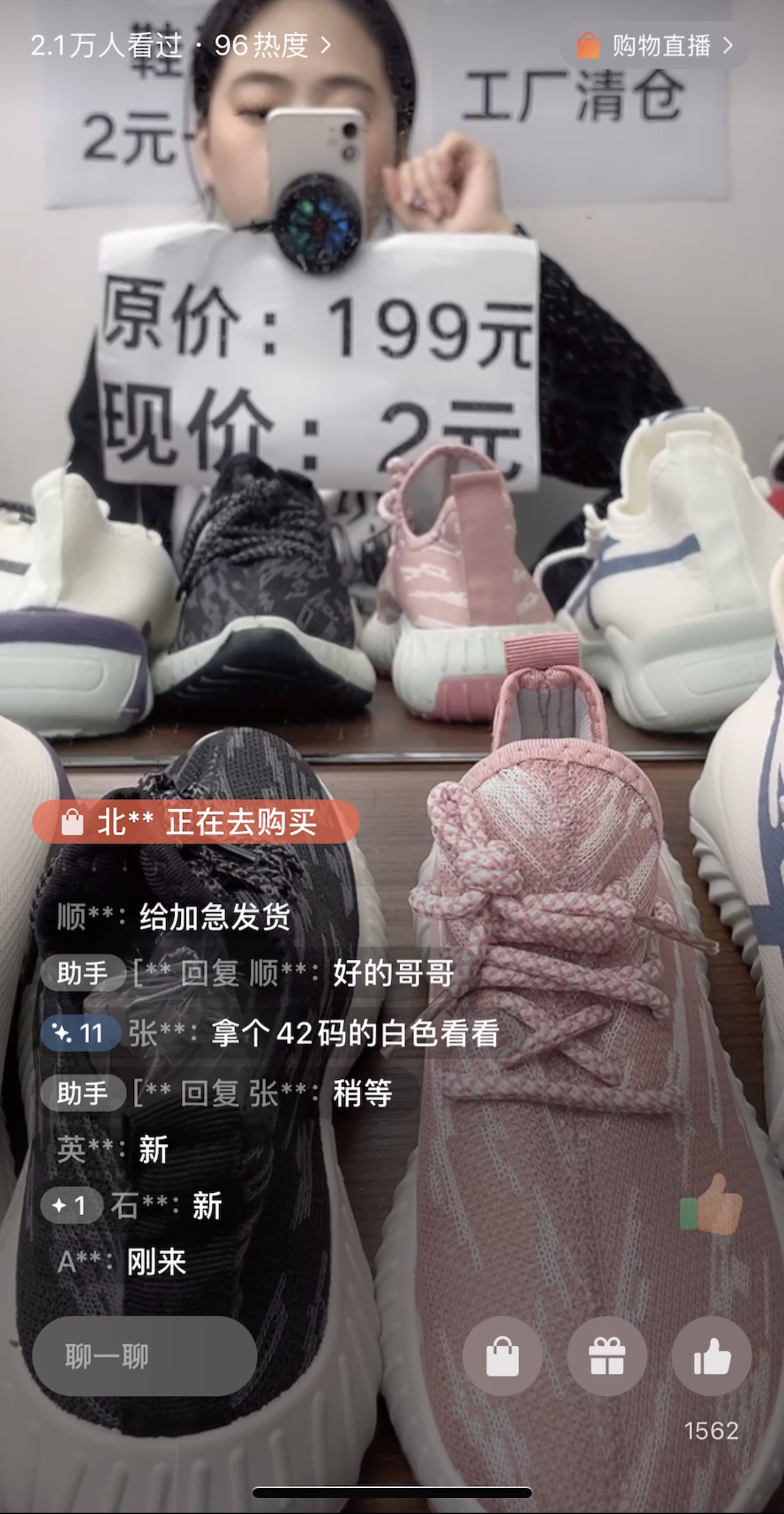 图片[54]-视频号直播带货-专业执行手册-知识充电站