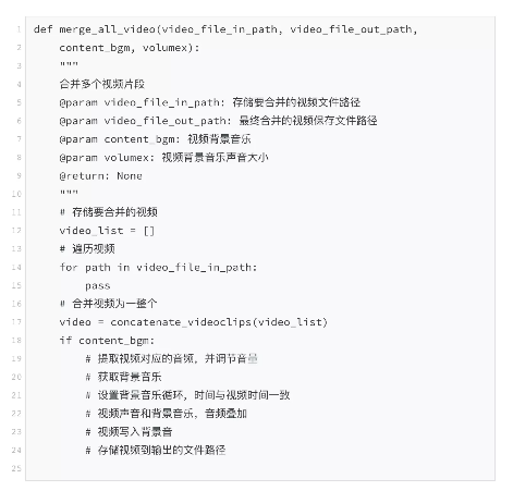 图片[82]-视频号直播带货 | 实战手册