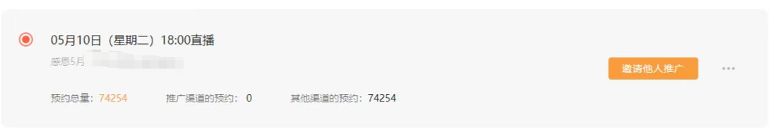 图片[70]-视频号直播带货-专业执行手册-知识充电站