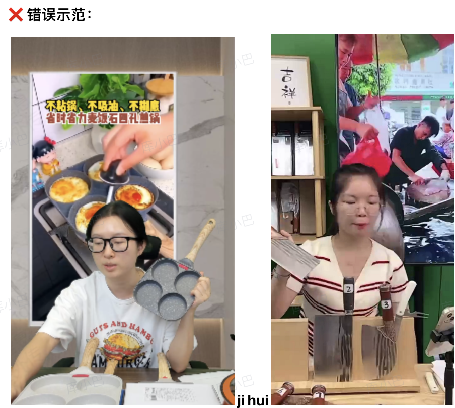图片[51]-视频号直播带货-专业执行手册-知识充电站