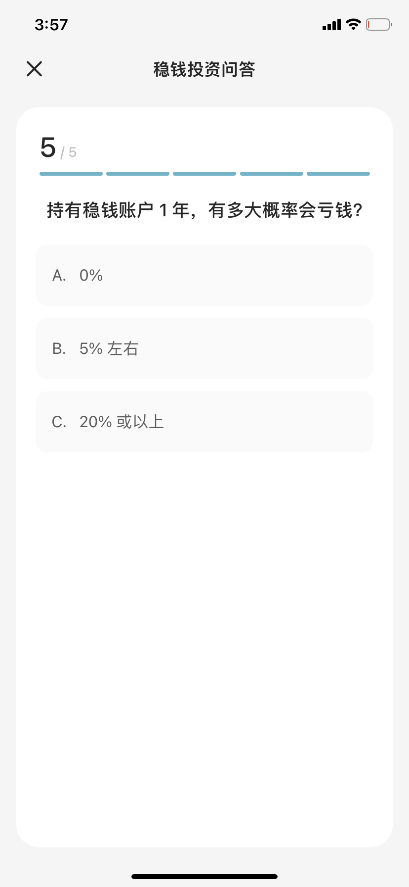 图片[127]-有知有行投资第一课 | 实战手册