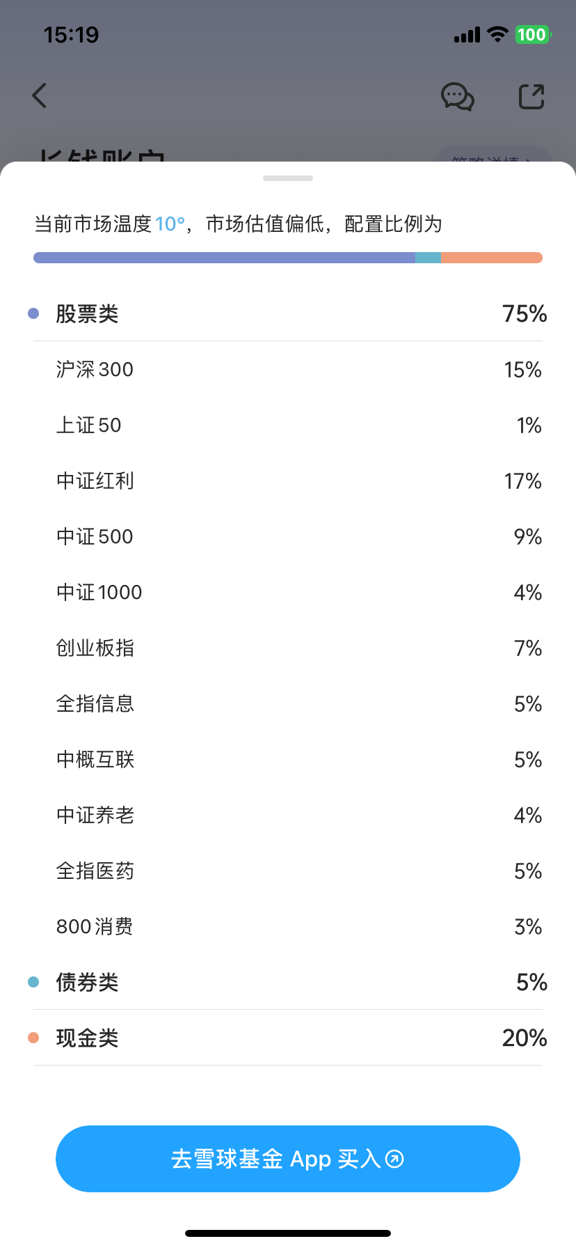 图片[97]-有知有行投资第一课 | 实战手册