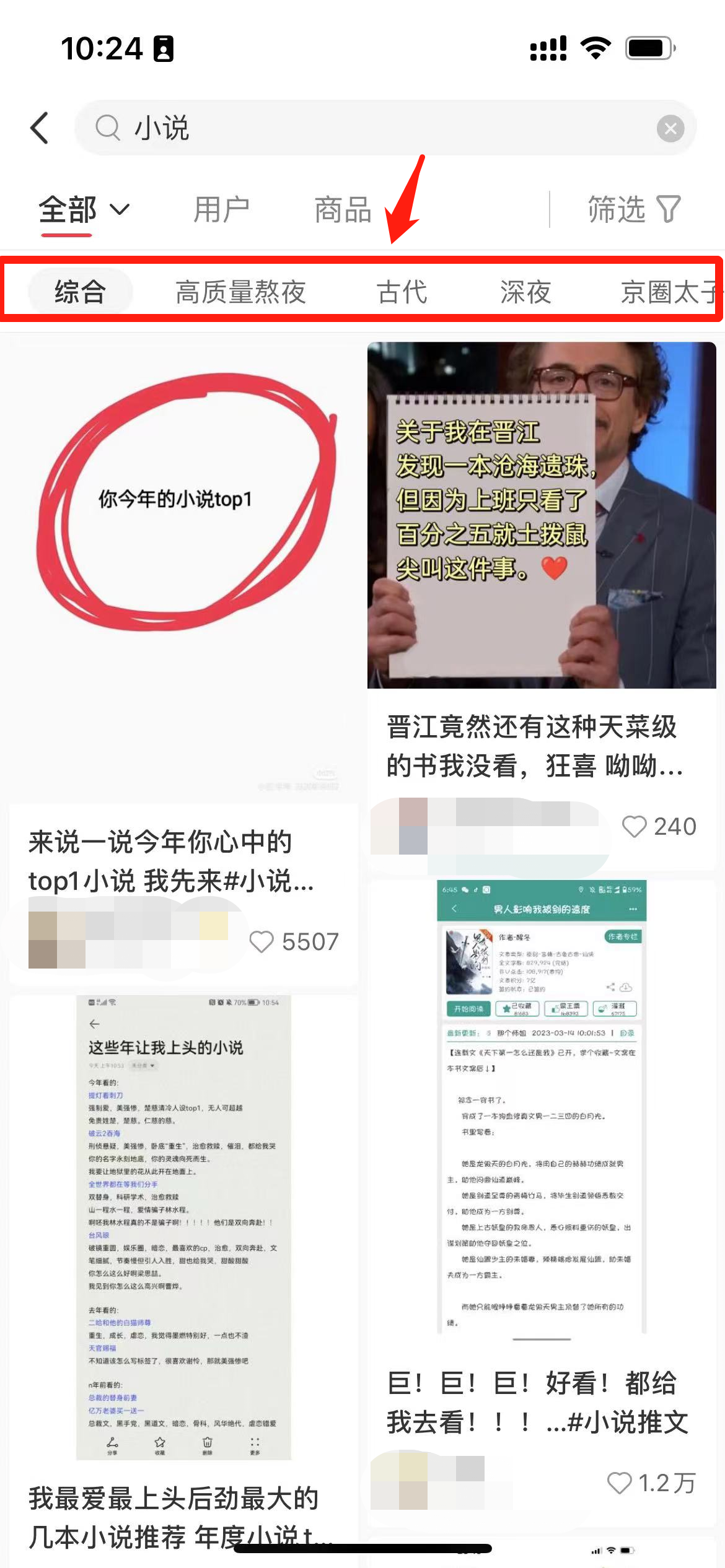 图片[79]-小说推文 | 实战手册