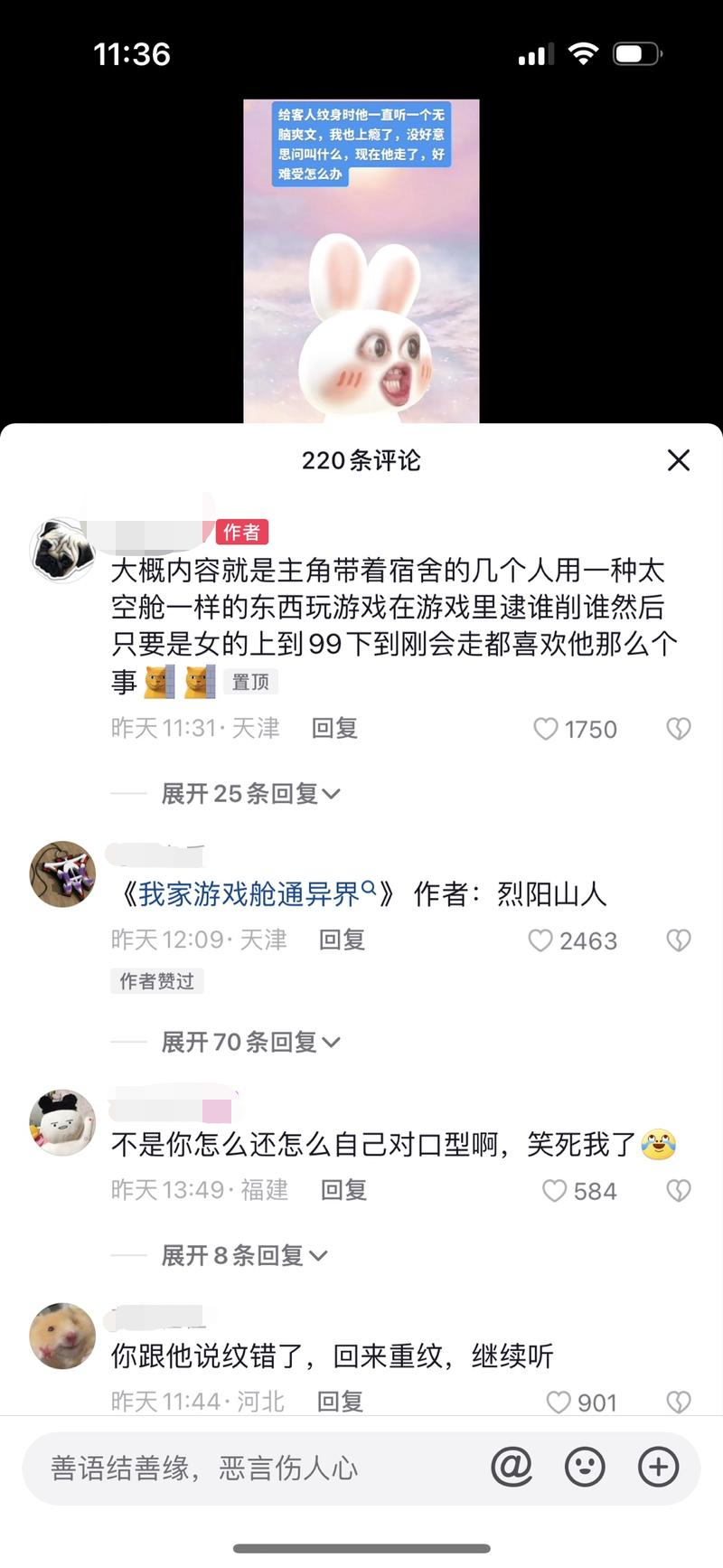 图片[150]-小说推文 | 实战手册