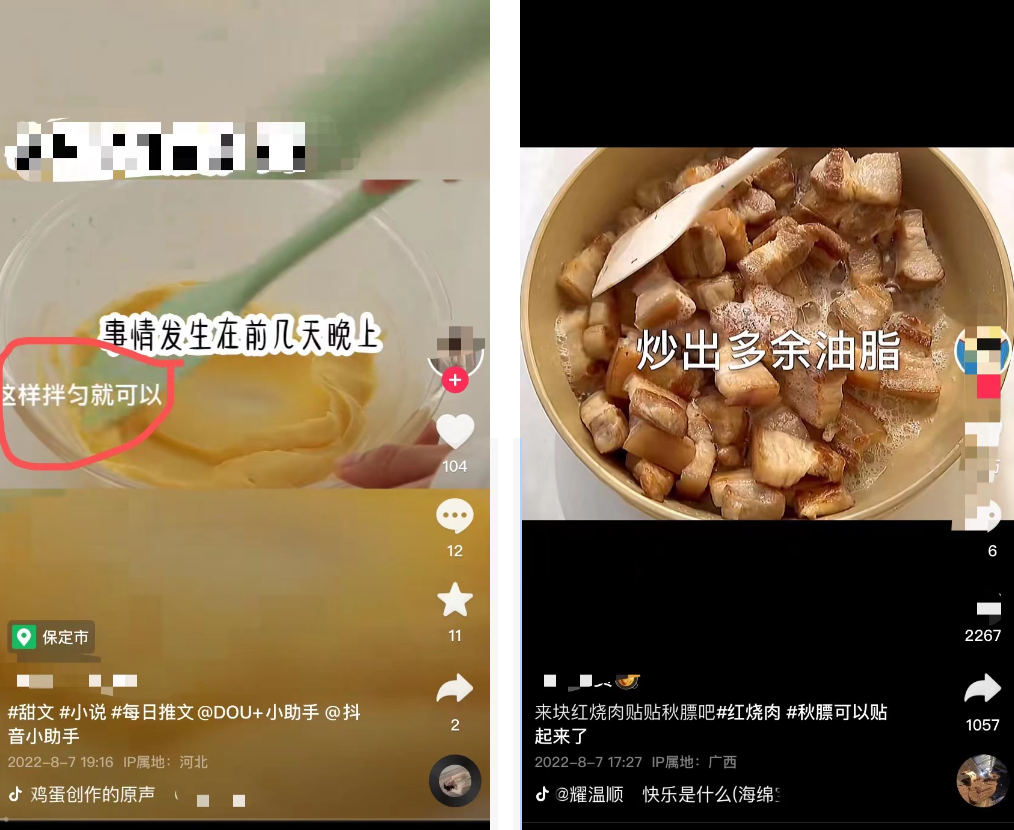 图片[155]-小说推文 | 实战手册