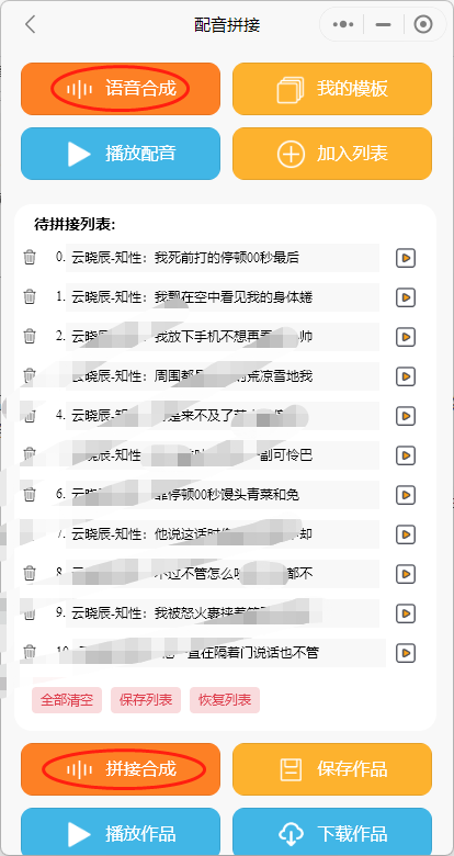 图片[166]-小说推文 | 实战手册