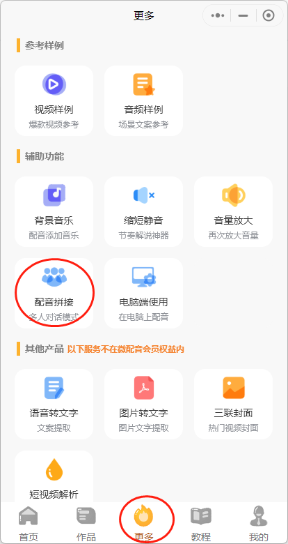 图片[164]-小说推文 | 实战手册