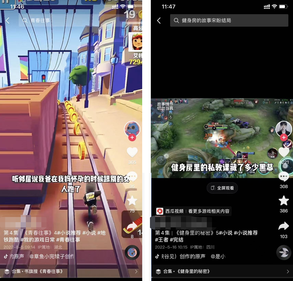 图片[159]-小说推文 | 实战手册