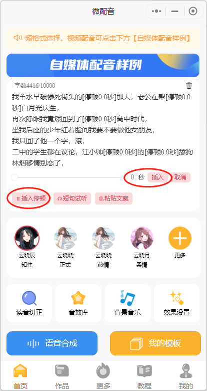 图片[162]-小说推文 | 实战手册