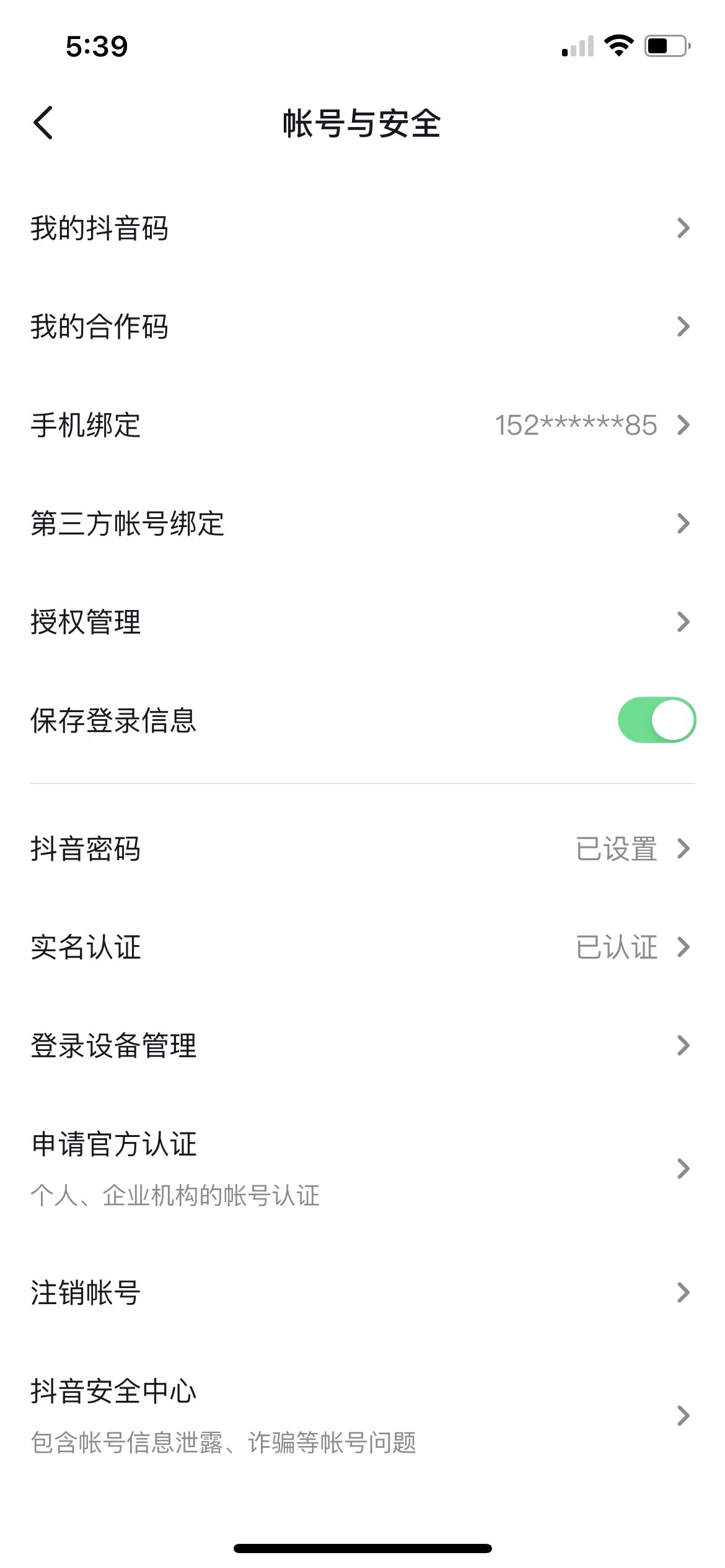 图片[120]-抖音精准引流（ SEO） | 实战手册