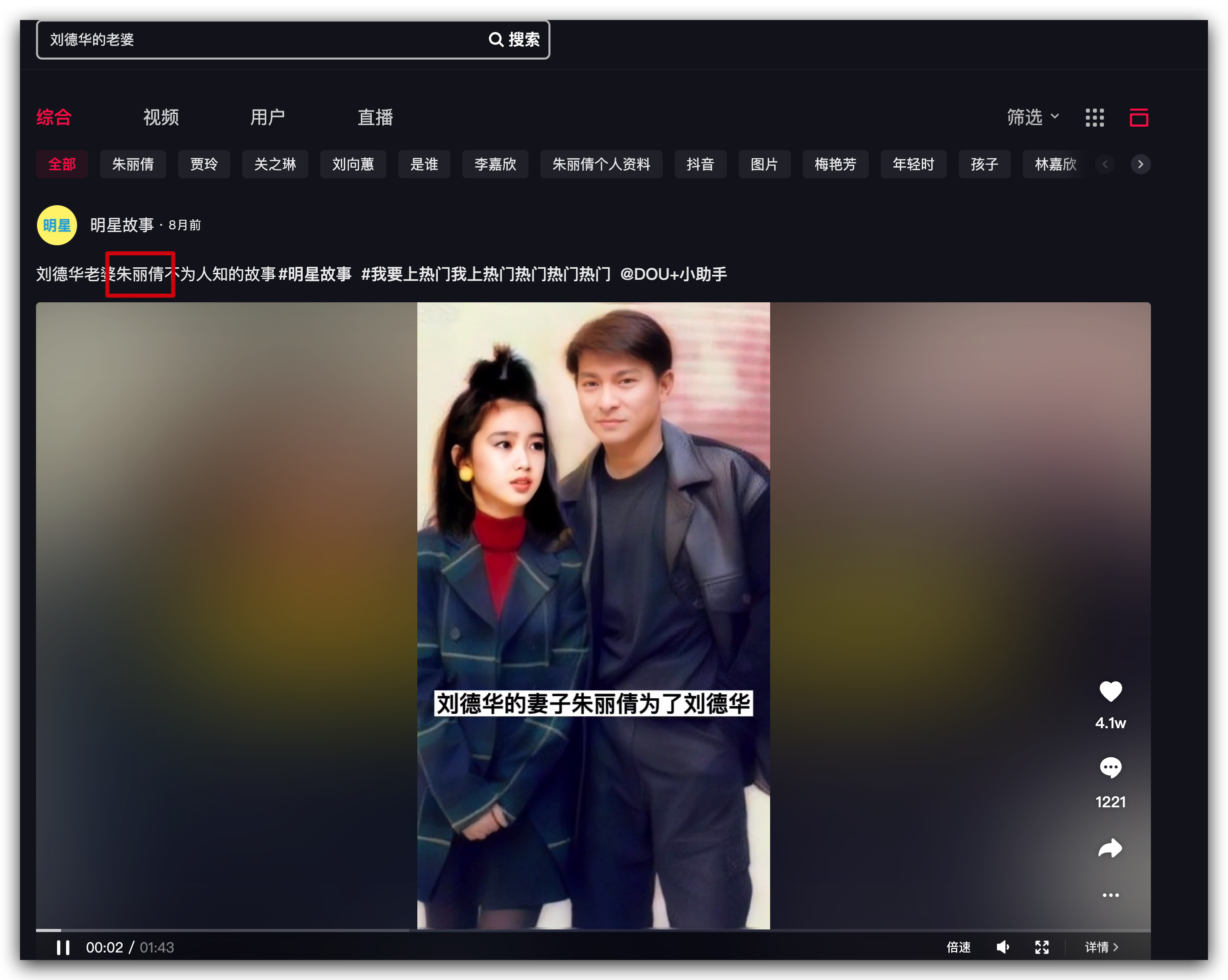 图片[51]-抖音精准引流（ SEO） | 实战手册