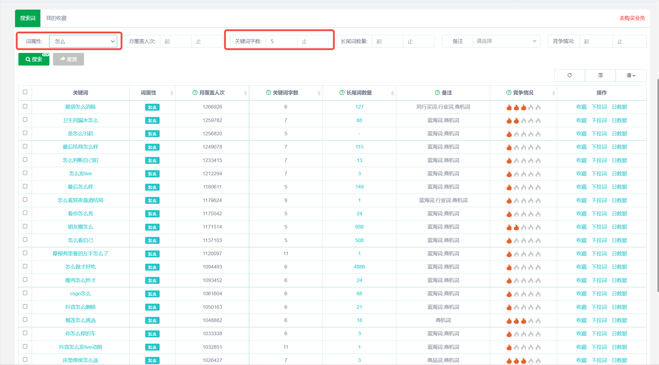 图片[25]-抖音精准引流（ SEO） | 实战手册